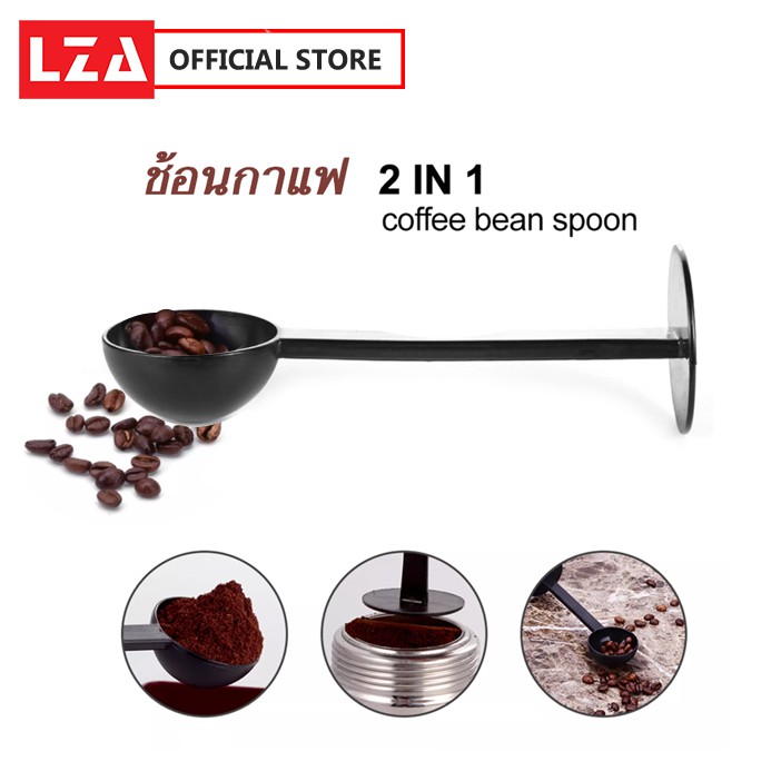 ช้อนกาแฟพลาสติก SKU S-20 10 g 2 in 1 วัดtamping Scoop Coffee tamper Black ESPRESSO Stand Coffee Spoon