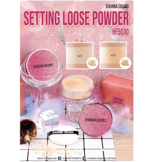 😘SETTING LOOSE POWDER : HF5030😘