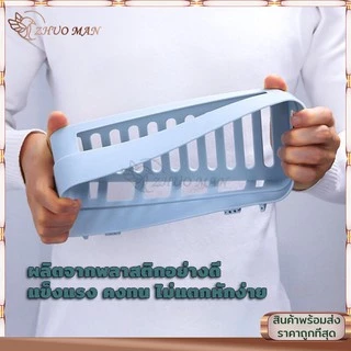 ชั้นวางของเข้ามุม ชั้นแขวนผนังไม่ต้องเจาะผนัง น้ำไม่ขัง ทั้งแบบสามเหลี่ยมและสี่เหลี่ยม