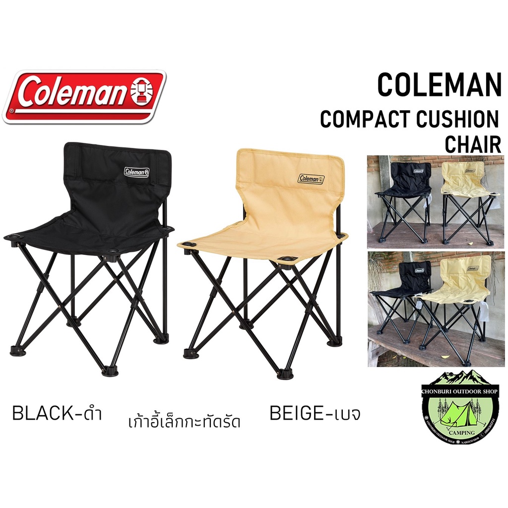 Coleman Compact Cushion Chair เก้าอี้เล็กกะทัดรัด