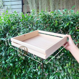 ฐิติกานต์งานไม้ถาดไม้ กล่องไม้ 30X30cm. สูง5cm.ถาดไม้ทำกระเช้าของขวัญ