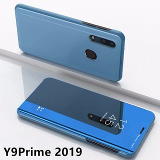 เคสเปิดปิดเงา Case Huawei Y9 Prime 2019 เคสหัวเว่ย เคสกันกระแทก เคสตั้งได้ เคสฝาเปิดปิดเงา Smart Case ส่งจากไทย