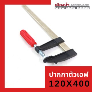 ASAKI ปากกาตัวเอฟ 120*400 รุ่น AK-6249 ASAKI