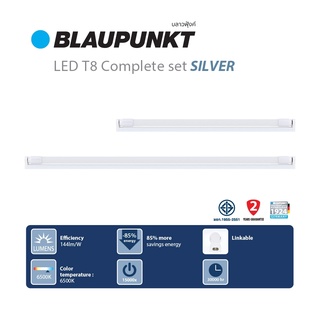 [10ชุด]BLAUPUNKT หลอดไฟครบชุด LED T8 Complete Set 9W 18W แสงขาว รุ่น SILVER มาตรฐานเยอรมัน รับประกัน 2 ปี