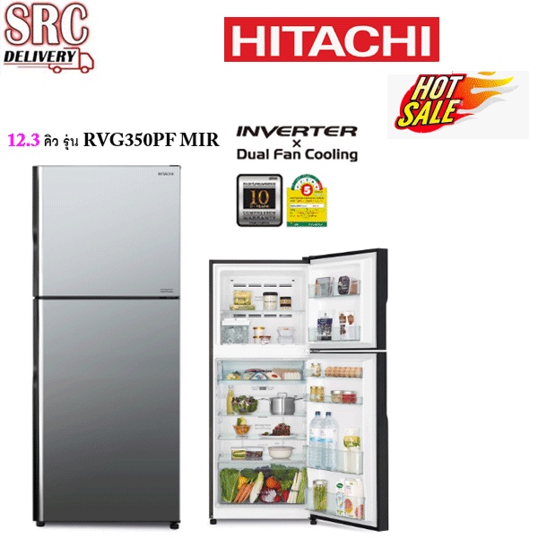 HITACHI ตู้เย็น 2 ประตู ขนาด 12.3 คิว รุ่น R-VGX350 PF MIR  ประตูกระจกเงา