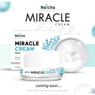 ครีมมิราเคิล ณัชชามิราเคิลครีม Natcha MIRACLE CREAM 18g (1กระปุก) Natcha(ณัชชา)