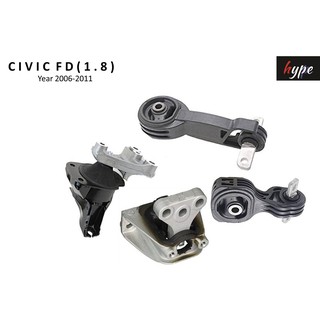 *** SET *** ยางแท่นเครื่อง ยางหิ้วเครื่อง  + แท่นเกียร์ ฮอนด้า CIVIC FD เครื่อง 1.8 ปี 2006 - 2011