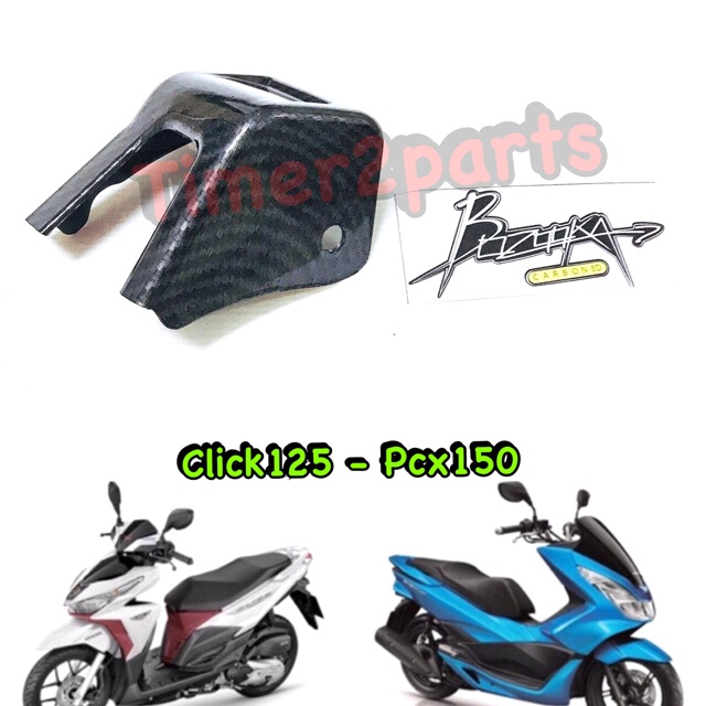 Click125 Pcx150 ** ครอบโช้คหลัง (เคฟล่า5d) ** ของแต่ง