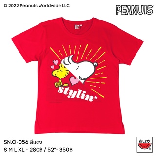 แตงโม (SUIKA) - เสื้อยืดคอกลม สนูปปี้  SN.O-056