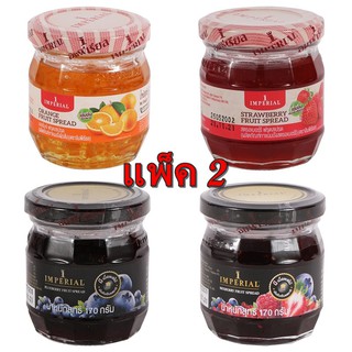 (แพ็ค 2 กระปุก) อิมพีเรียล แยมผลไม้ Imperial Fruit Jam 170g.แต่งเติมและเพิ่มรสชาติความอร่อยอาหารเช้ารสชาติอร่อยหอมหวาน