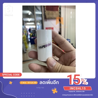 โฟโต้สติ๊กเกอร์ ( สำหรับเน้นความคมชัด ) Paperang โฟโต้สติกเกอร์ กันน้ำ แปะเทปใสทับได้ กันน้ำ กันฝุ่น oc99