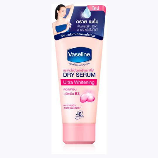 Vaseline Antiperspirant Dry Serum Ultra Whitening 50ml วาสลีน เซรั่มใต้