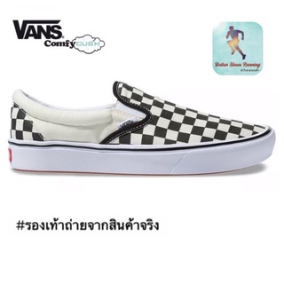 🔥SALES 30%🔥รองเท้าผ้าใบ VANS SLIP ON CHECKERBOARD WHITE COMFYCUSH