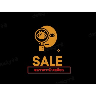 SALE-ลดล้างสต็อก สินค้ามีจำนวนจำกัด แบบละไซค์ รองเท้าลดราคาแรงๆ