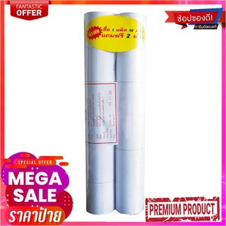 โกลด์แฮนด์ กระดาษบวกเลขปอนด์ 2.25 นิ้ว 60 แกรม 10 ม้วน แถมฟรี 2 ม้วนGoldhand Calculator Roll 2.25" 60 gsm 10 pcs Free 2