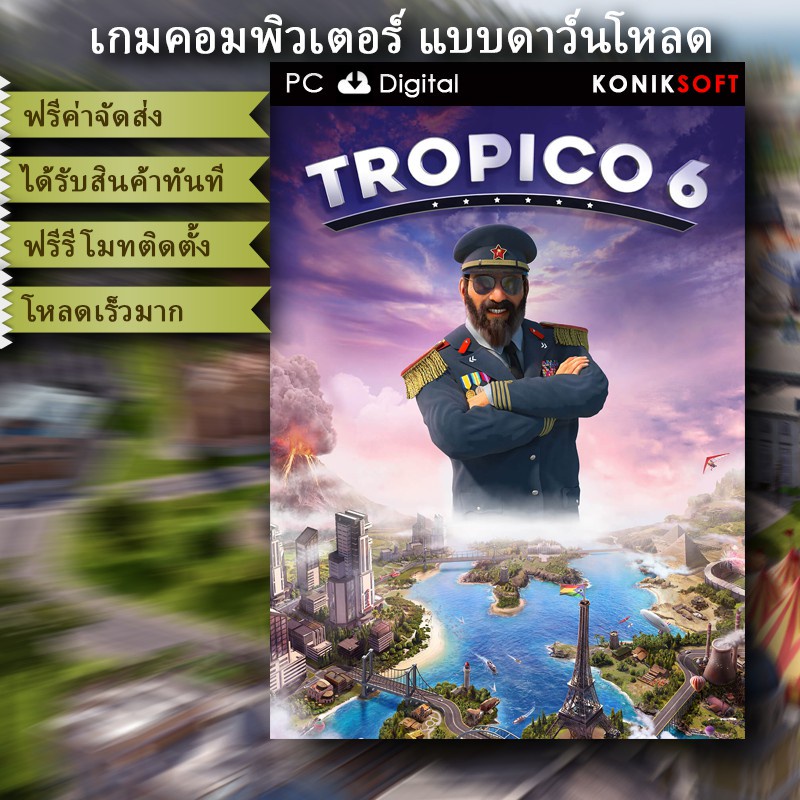 Tropico 6 Caribbean Skies รวมภาคเสร มท งหมด V13 อ พเดทล าส ด เมษายน 2564 Shopee Thailand