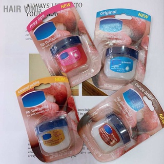 Hair Ving Lip Balm ลิปบาล์ม ให้ความชุ่มชื้น ป้องกันรอยแตก ติดทนนาน