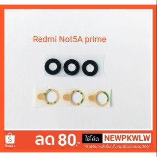 เลนส์กล้องหลัง Xiaomi Redmi Note5A Prime กระจกเลนส์กล้อง note 5a prime