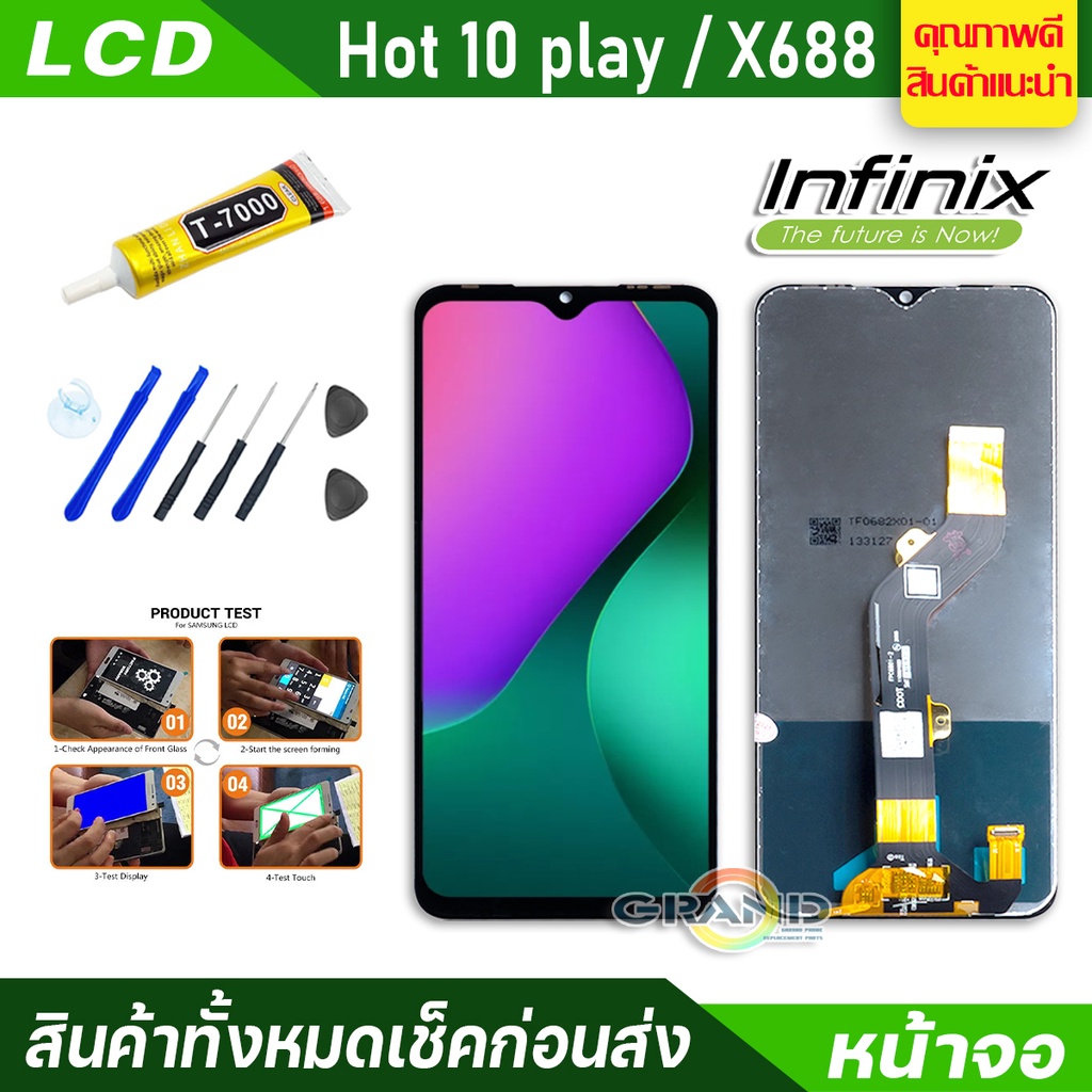 หน้าจอ Lcd จอ + ทัช infinix Hot 10 play/X688C/X688B อะไหล่จอ จอชุด พร้อมทัชสกรีน อินฟินิกซ์ Hot10 play แถมไขควง