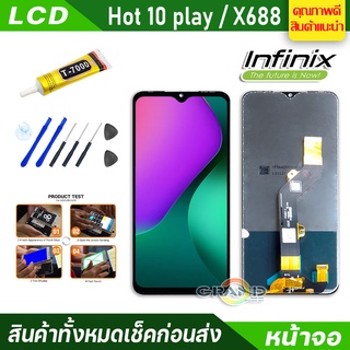 หน้าจอ Lcd  จอ + ทัช infinix Hot 10 play/X688C/X688B อะไหล่จอ จอชุด พร้อมทัชสกรีน อินฟินิกซ์ Hot10 play แถมไขควง