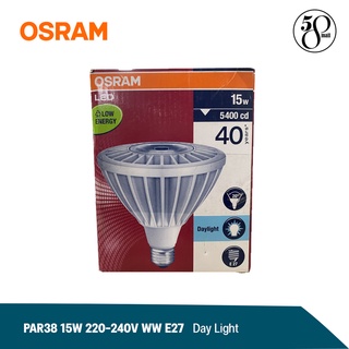 [ ลดพิเศษ ] Osram หลอดไฟ Daylight PAR38 15W 220-240V WW E27