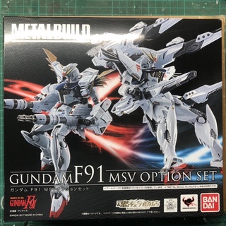 Metal Build Gindam F91 MSV option parts set