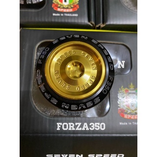 บูทล้อหลัง สำหรับForza350 งานไทนสวยๆBy Seven Speed