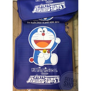 พรมยางซิลิโคนปูพื้นในรถยนต์ ลาย#Doraemon ลายโดสำรวจดินแดนจันทรา  งานลิขสิทธิ์แท้