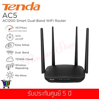 เร้าเตอร์ Tenda รุ่น AC5 AC1200 Smart Dual-Band WiFi Router (แท้ประกันศูนย์)