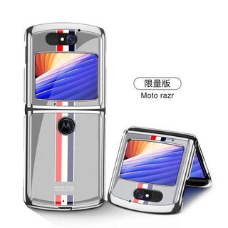 Motorola Razr mobile phone case, blade protective case for Motorola Razr 5G, flip cover, new year 2020