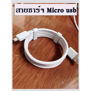 สายชาร์จ์ Micro Usb  New!!! สายชาร์จข้อมูลสำหรับ Android  สายซิงค์ข้อมูลสายชาร์จสายชาร์จ