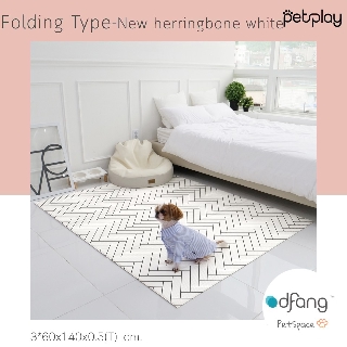Dfang Pet Play Mat Folding Type - New Herringbone White พรมPVC สัตว์เลี้ยง ขนาด 3x60*140*0.5 cm.