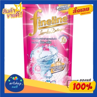 ไฟน์ไลน์ โปร-คลีน ผลิตภัณฑ์ซักผ้า สูตรเข้มข้น 700 มล.Fineline Pro-Clean Detergent Concentrated Formula 700 ml.