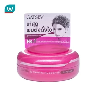 Gatsby มูฟวิ่ง รับเบอร์ สไปค์กี้ เอจด์ 80 กรัม