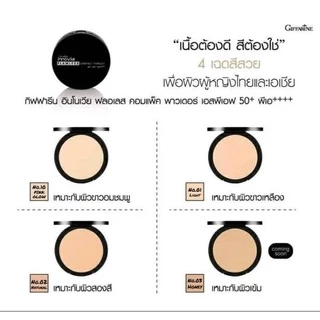[ส่งฟรี] แป้งผิวผ่อง กิฟฟารีน อินโนเวีย ฟลอเลส คอมแพ็ค พาวเดอร์ แป้งผสมรองพื้น SPF50+ PA+++ Innovia Flawless Giffarine