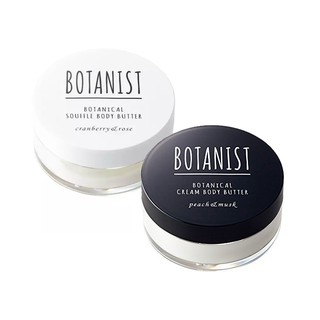 BOTANIST BOTANICAL BODY CREAM โบทานิส โบทานิคอล บอดี้ ครีม