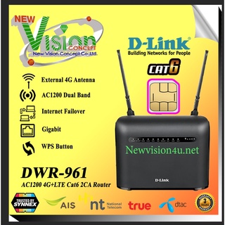 D-Link DWR-961 AC1200 4G+ LTE Cat6 2CA Router เร้าเตอร์ใส่ซิม 4G รองรับ 2CA ความเร็ว 300Mbps ใส่ซิม 4G ได้ทุกเครือข่าย