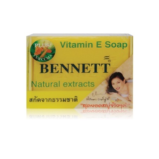 Bennett Vitamin E Soap Natural Extracts + Curcuma 130g. : เบนเนท สบู่ วิตามิน อี เนเชอรัล สูตรขมิ้น x 1 ชิ้น svl