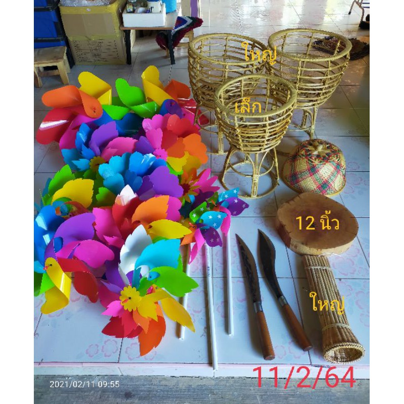 กังหันลม สีรุ้ง ขนาด 16,24 นิ้ว แบบลายไทย ชบา มะลิ  ข้อมูลเพิ่มอ่านด้านล่าง ราคา ถูกที่สุด ดีลบีเคเค แกลเลอรีภาพที่ 8
