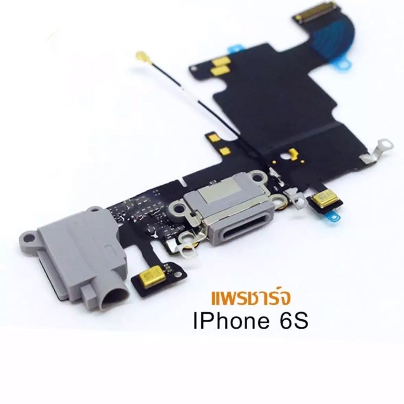 แพรตูดชาร์จ+ไมค์+หูฟัง iPhone 6S ตูดชาร์จไอโฟน6s กันชาร์จiPhone 6s