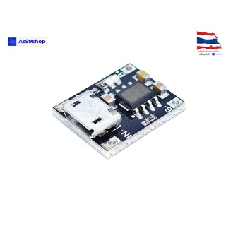 Mini TC4056 5V 1A Micro USB