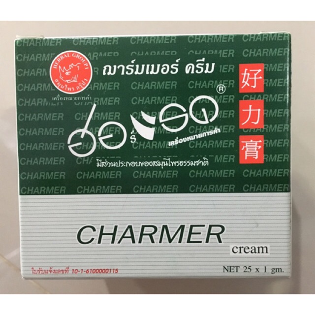 ราคาต่อซอง - ของแท้ พร้อมส่ง ฮอร์แรด ครีม Horad Herbs Cream ครีม ชะลอการหลั่ง แรด แลด ครีม ซอง ผู้ชาย ฌาร์มเมอร์ครีม. 