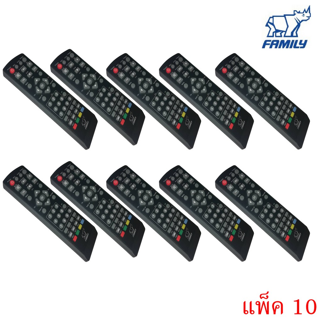 Remote FAMILY (ใช้กับกล่องfamily ดิจิตอลทีวี) แพ็ค10-20ชิ้น