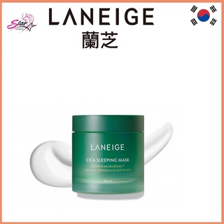 LANEIGE Cica Sleeping Mask 60ml.