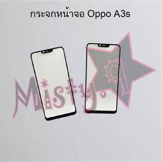 กระจกหน้าจอโทรศัพท์ [Glass Screen] Oppo A3s