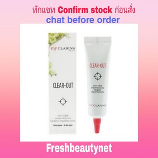 CLARINS My Clarins Clear-Out Targets Imperfections Size: 15ml/0.5oz