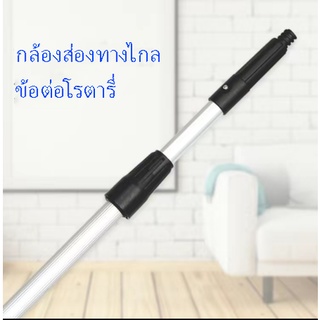 อลูมิเนียมทำความสะอาด telescopic rod sassafras glass rod สแตนเลส rod extension telescopic rod ทำความสะอาดเครื่องมือ 4.5m