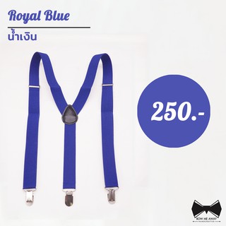 สายเอี๊ยมสีน้ำเงินยืดได้ - Royal Blue Suspender