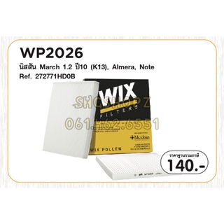 Wix ไส้กรองแอร์ WP2026 Nissan March 1.2 K13 2010, Almera, Note