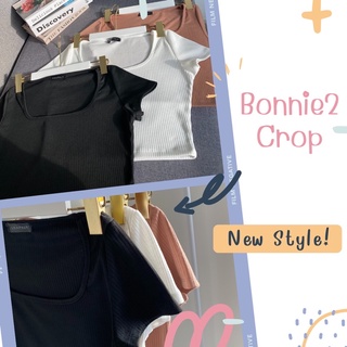 💗 Bonnie2 Crop 💗เสื้อครอปคอเหลี่ยมร่องใหญ่ รุ่น2